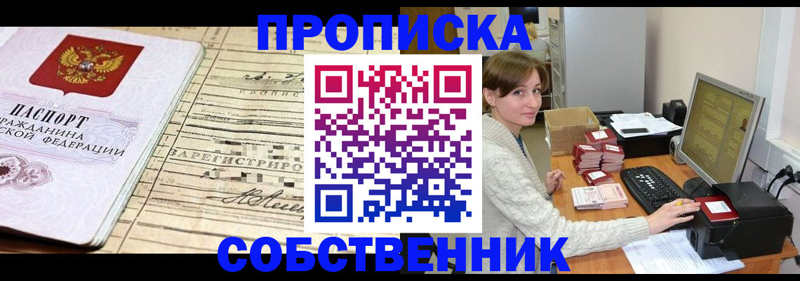 форма 3 в Поворино